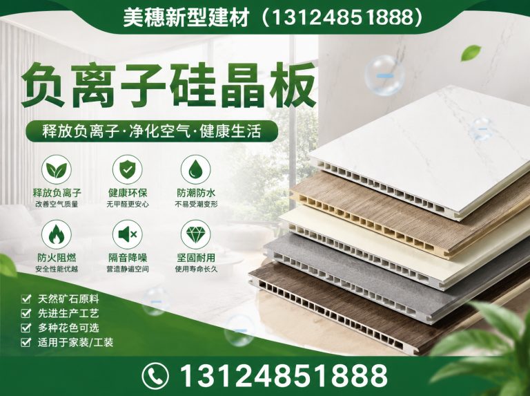 徐州工程吊顶展示图